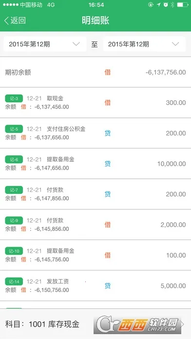 �����Ƽ���2026�ٷ����°汾v5.4.25 ��׿��