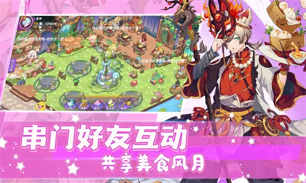 �ξ�ʳ��2026�ٷ����°汾v1.0.5.1 ��׿��