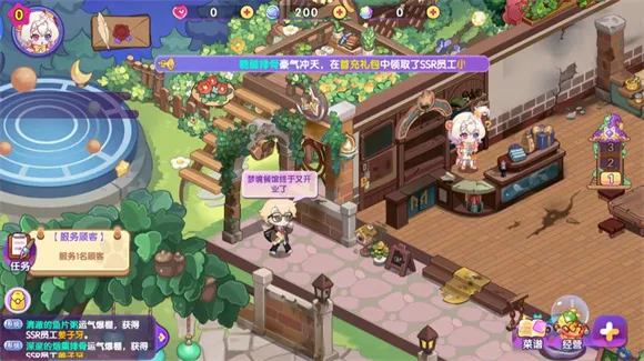 �ξ�ʳ��2026�ٷ����°汾