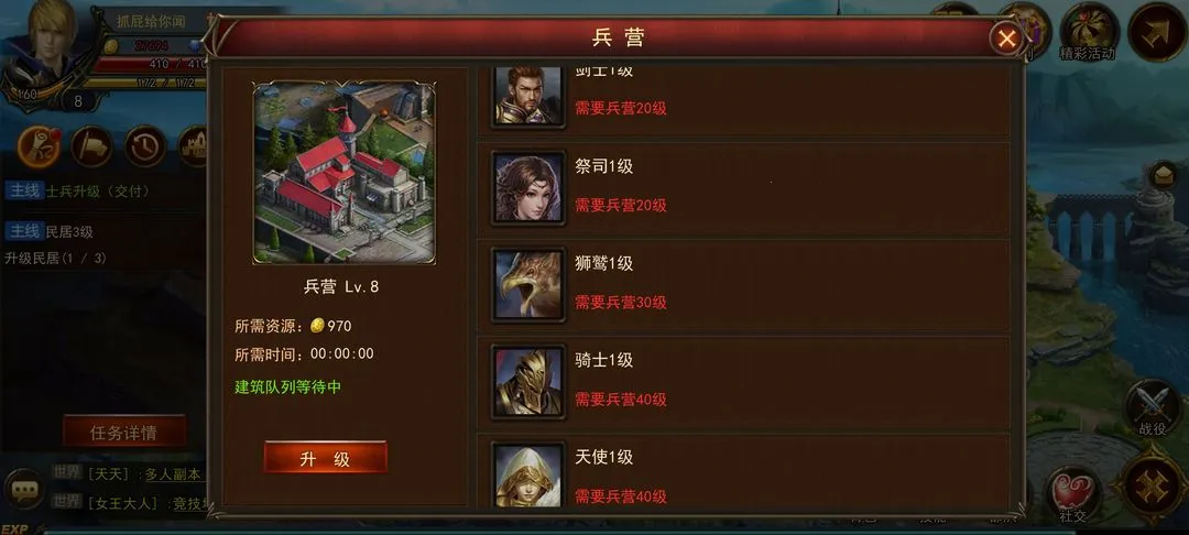 ����H5v1.1.5 ��׿��