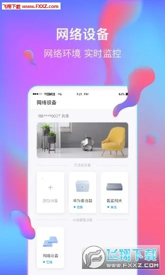 ��ͨ�ǻ��ּ������ֻ���v8.0.4 �ֻ���