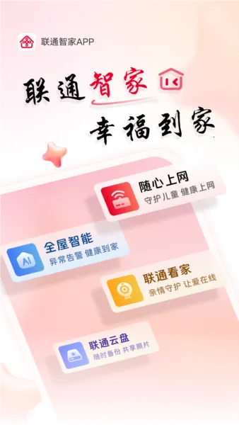 ��ͨ�ǻ��ּ������ֻ���