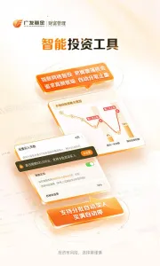 �㷢����2026���ذ�װv6.5.0 �ֻ���