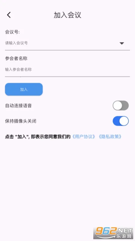 �ټѻ�2026���°汾v2.0.0 �ֻ���