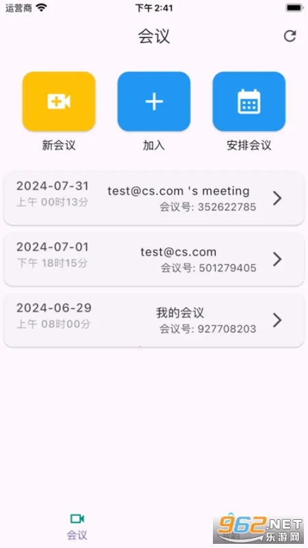 �ټѻ�2026���°汾v2.0.0 �ֻ���