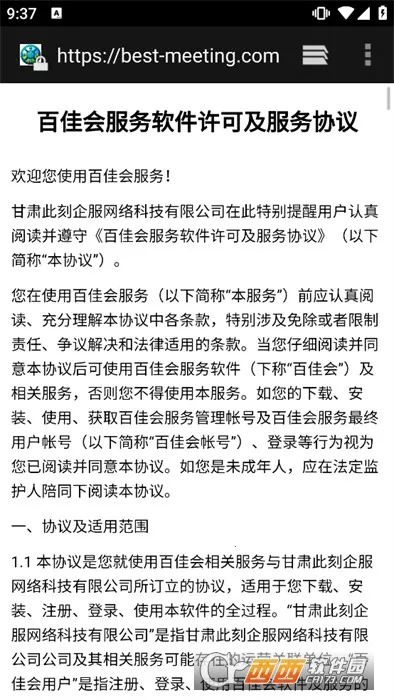 �ټѻ�2026���°汾