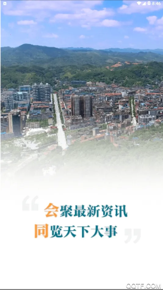 ��ͬ��ý2026�ٷ����°汾v2.3 �ֻ���