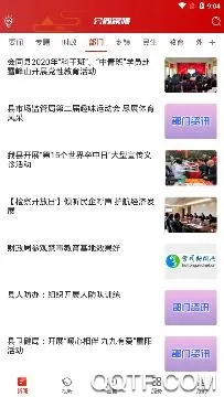 ��ͬ��ý2026�ٷ����°汾