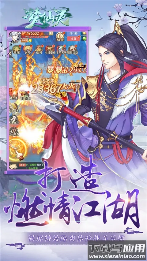 �����������ֻ���v1.0.6 �ֻ���