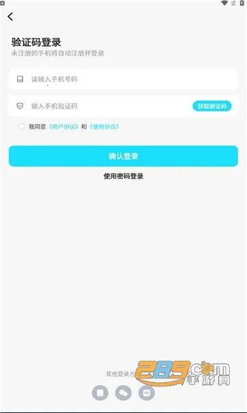 ����2026�ٷ�����v2.0.1.8 �ֻ���