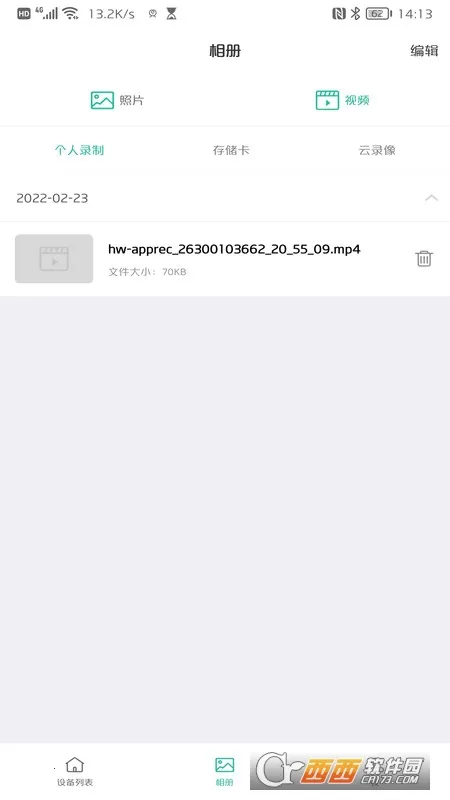 AZcamv1.1.3 �ֻ���