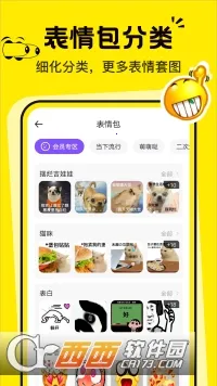 �����Pͼ����v1.0.1 �ֻ���