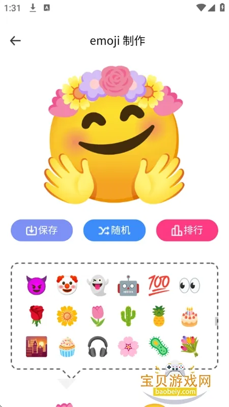 �����Pͼ����v1.0.1 �ֻ���