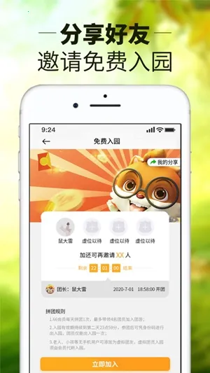 ����С��2026���°汾v1.4.5.5 ��׿��