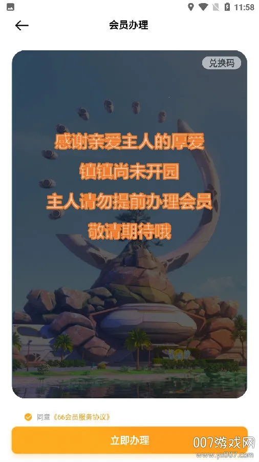 ����С��2026���°汾