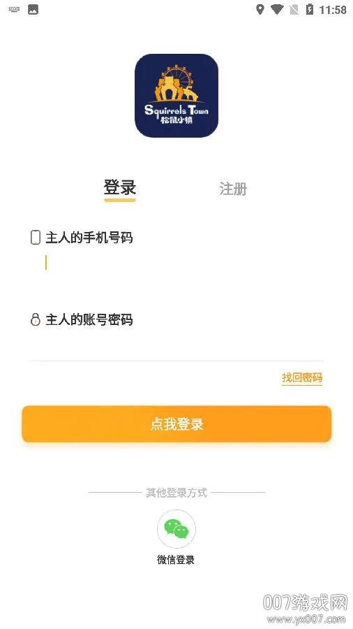 ����С��2026���°汾