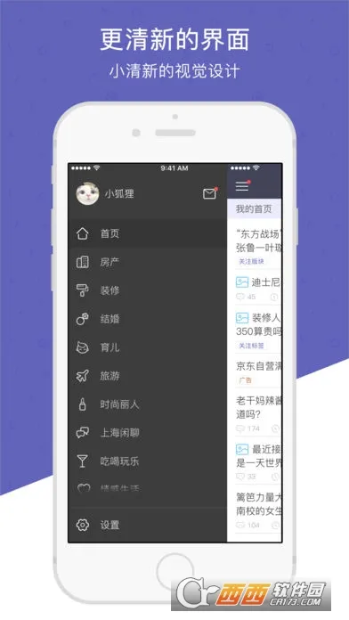 �������2026����v7.5.9 �ֻ���