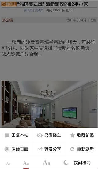 �������2026����v7.5.9 �ֻ���