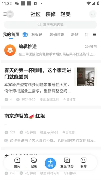 �������2026����