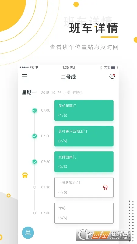 С��೵2026���ذ�װv2.1.3 �ֻ���