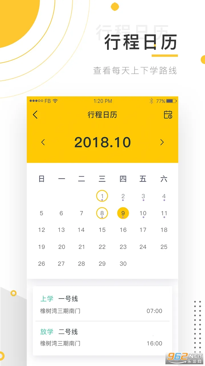 С��೵2026���ذ�װ