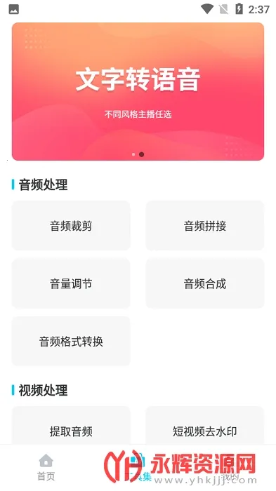 ������v2.1.5 ��׿��