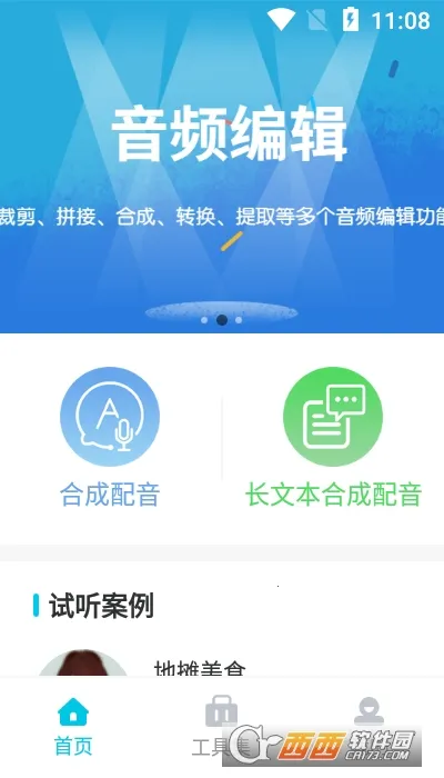 ������v2.1.5 ��׿��