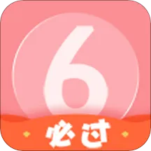 Ӣ��������2026�ٷ����°汾v6.5.1.1 ��׿��