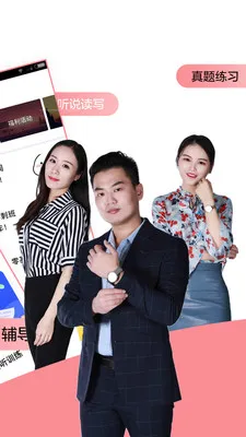 Ӣ��������2026�ٷ����°汾v6.5.1.1 ��׿��