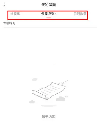 Ӣ��������2026�ٷ����°汾