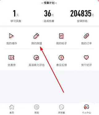 Ӣ��������2026�ٷ����°汾