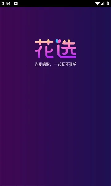 ��ѡ2026�ٷ�����v1.3.9.0 �ֻ���