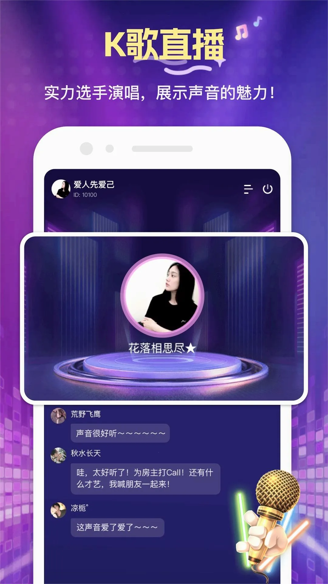 ��ѡ2026�ٷ�����v1.3.9.0 �ֻ���