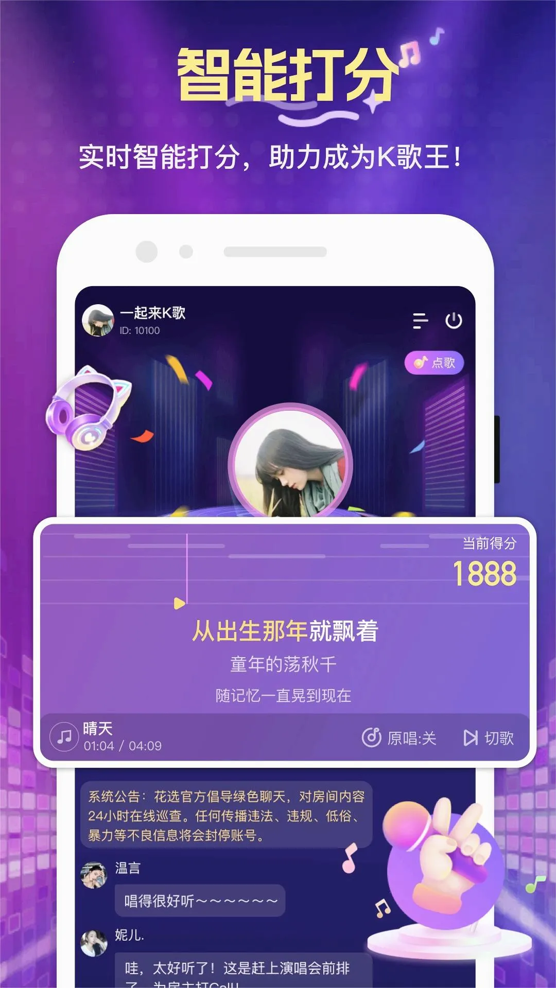 ��ѡ2026�ٷ�����v1.3.9.0 �ֻ���