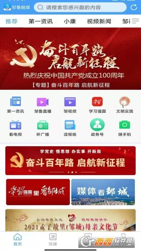 ��³��ýv0.0.22 �ֻ���