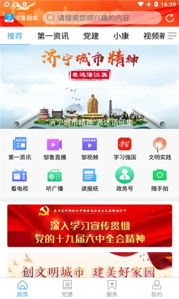 ��³��ýv0.0.22 �ֻ���