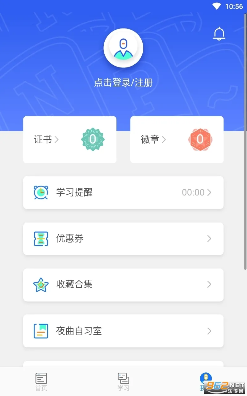 ��ְ��v2.1.5 �ֻ���