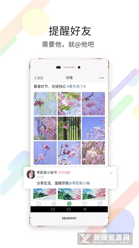 ��Ǩ�����v5.4.2.12 �ֻ���