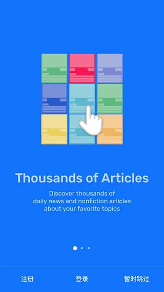 Newsela�����ֻ���