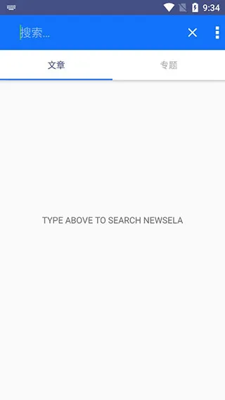 Newsela�����ֻ���