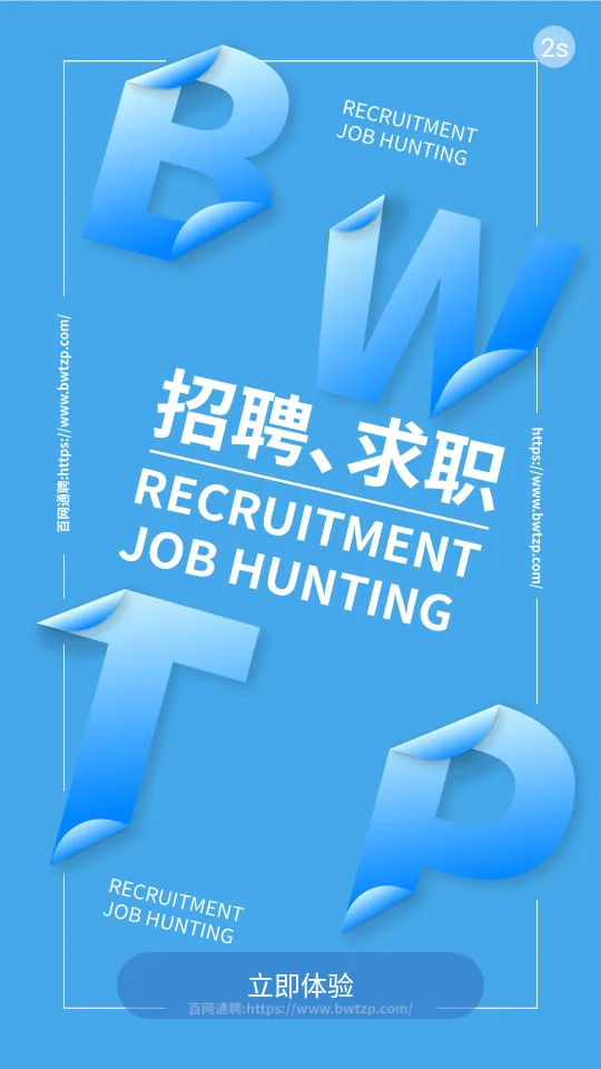 ����ͨƸ2026���ذ�װv2.2.25 ��׿��