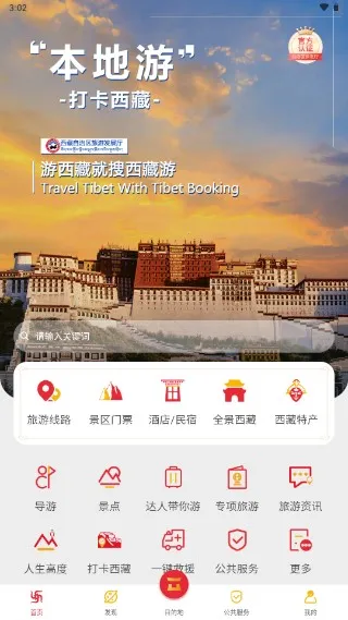 ������2026�ٷ�����v2.4.6 �ֻ���