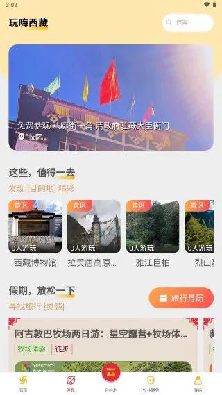 ������2026�ٷ�����v2.4.6 �ֻ���