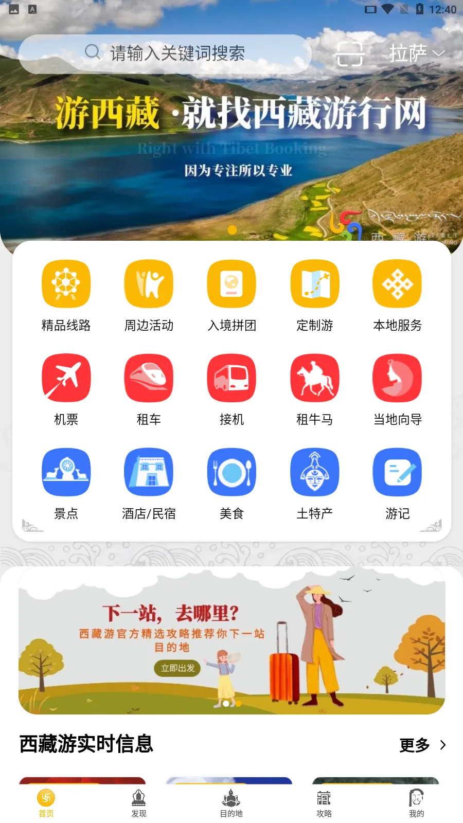 ������2026�ٷ�����v2.4.6 �ֻ���