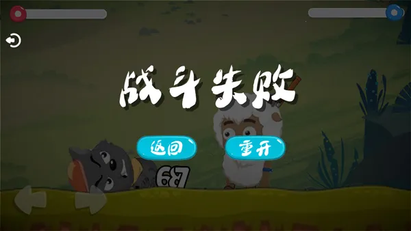 ��Ϸ������ͼ4