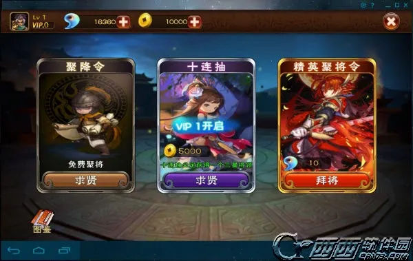 ����ɱ��22026�ٷ�����v2.15.0 ��׿��