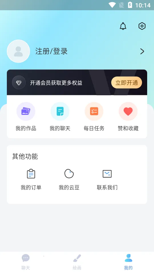 ���ƻ�AI2026���ذ�װv1.0.0 �ֻ���