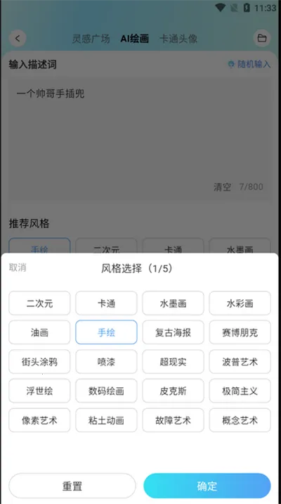 ���ƻ�AI2026���ذ�װ