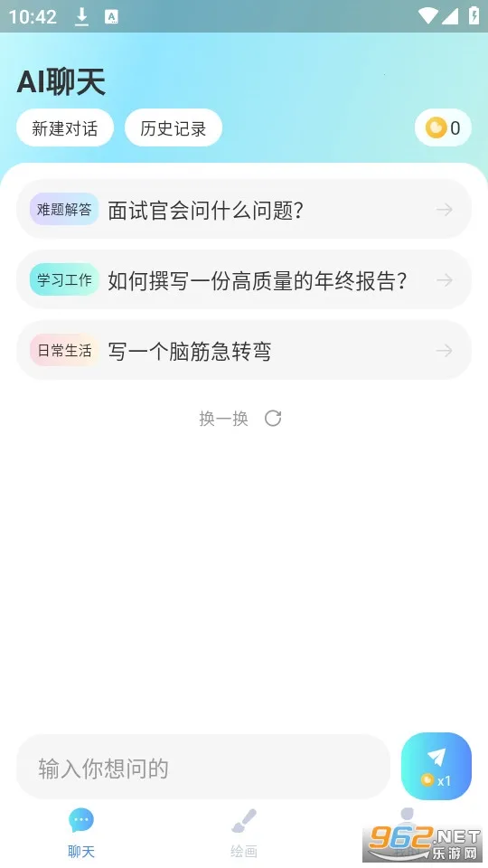 ���ƻ�AI2026���ذ�װ