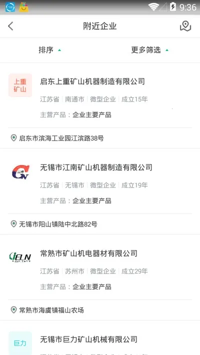 ���֮�������ֻ���v3.51.0 ��׿��